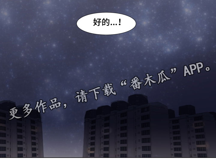 第11章：在一起（完结）13