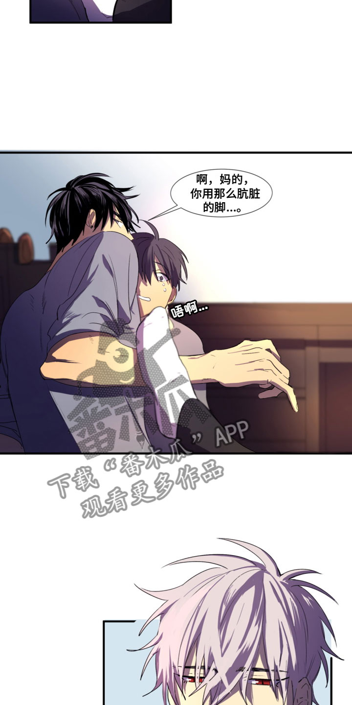 第8章：被发现了14