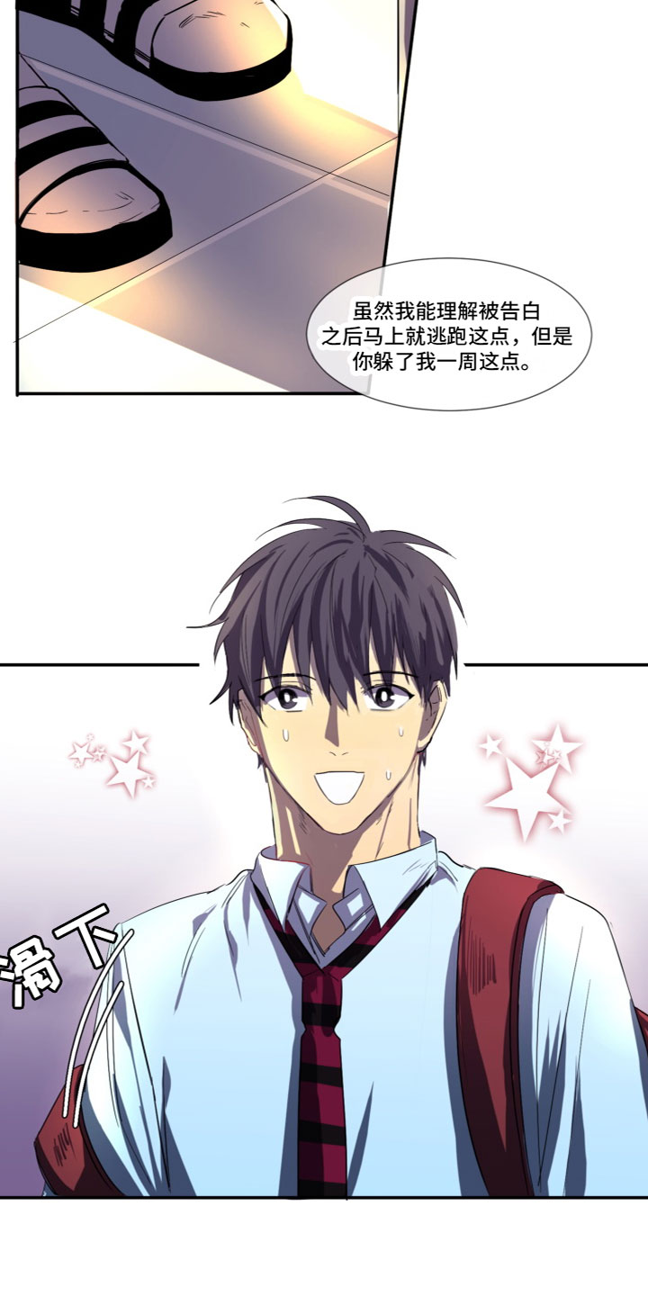 第3章：谈谈5