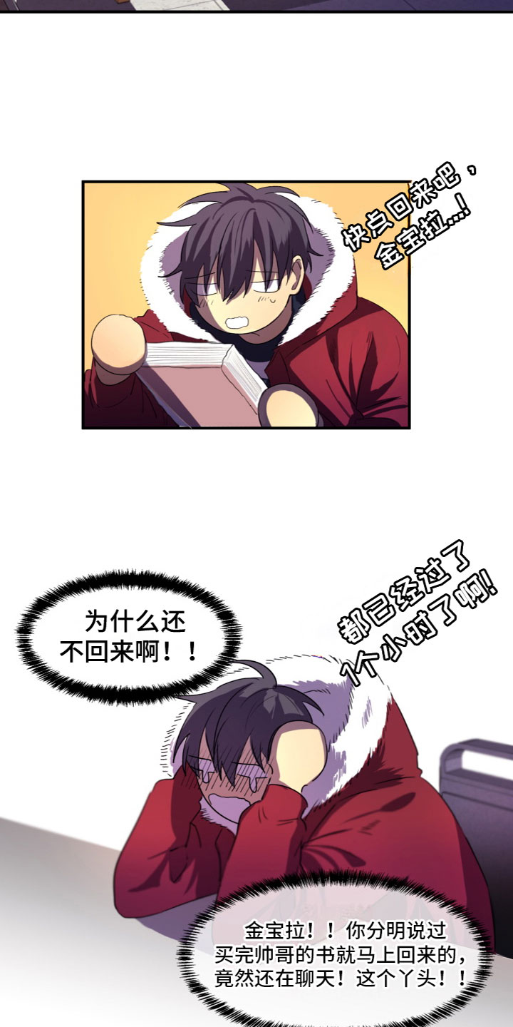 第9章：继续写11