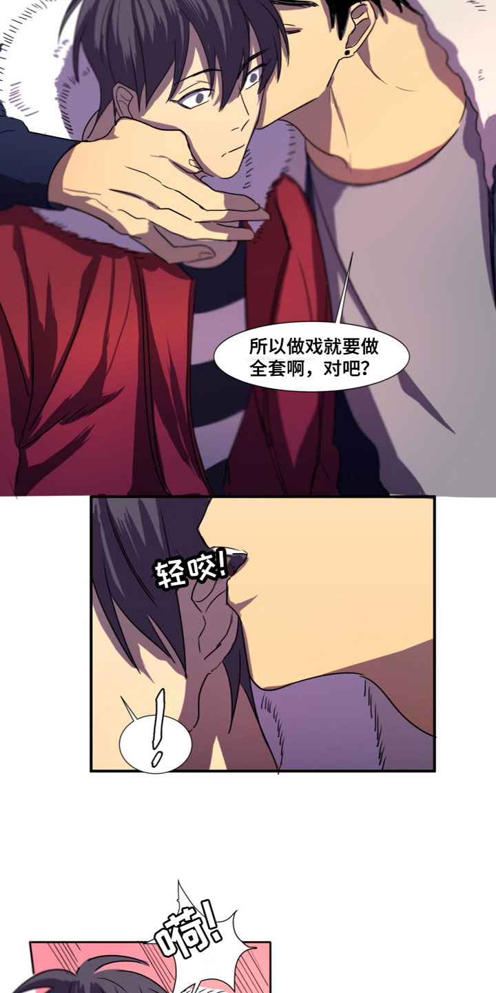 第10章：两手抓8