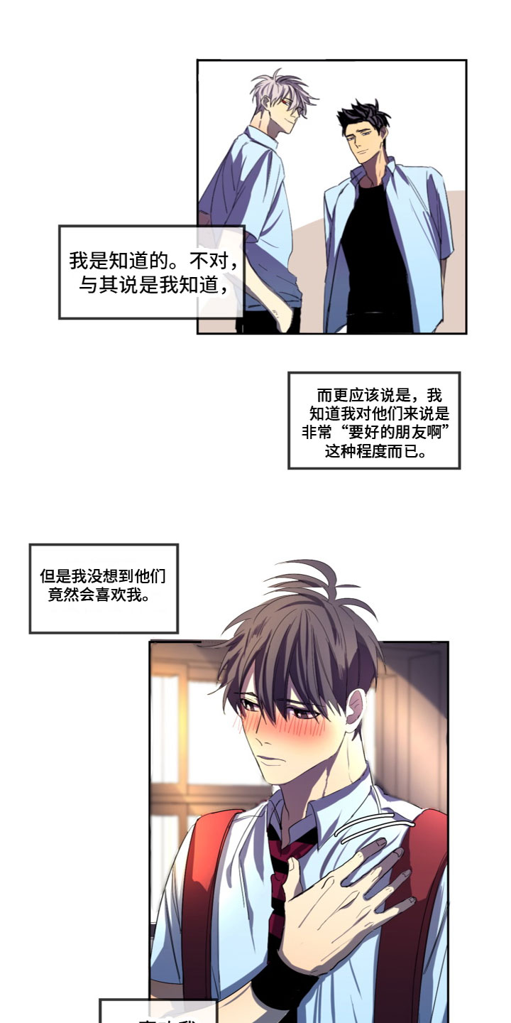第3章：谈谈3