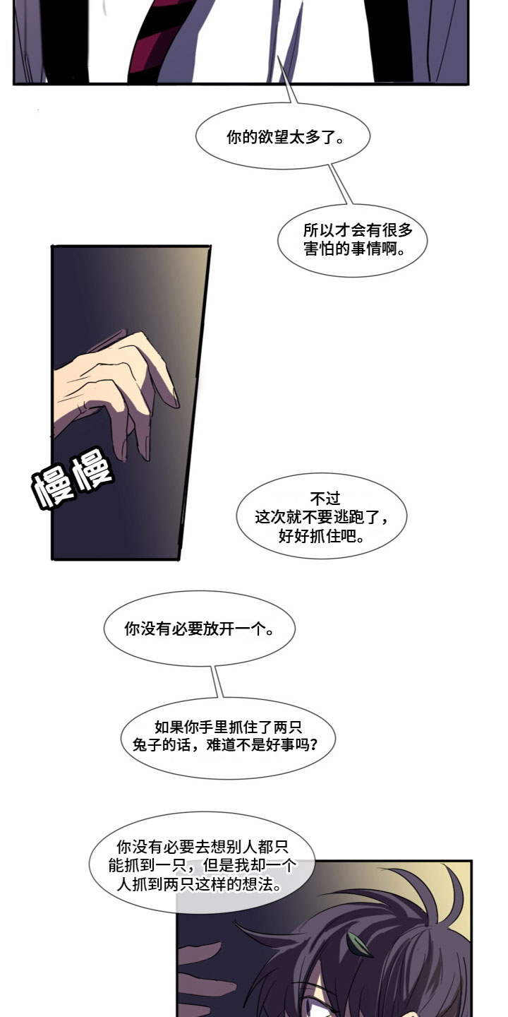 第6章：学会满足3