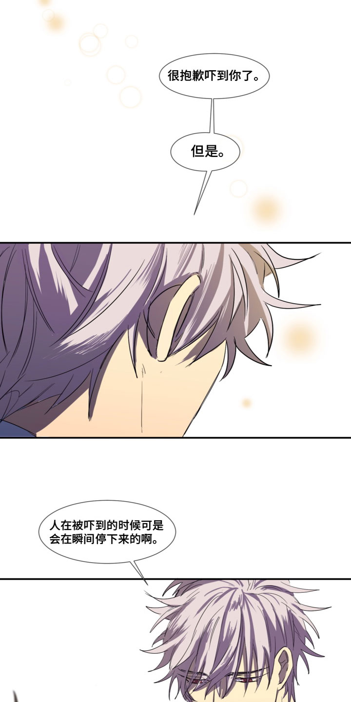第3章：谈谈12