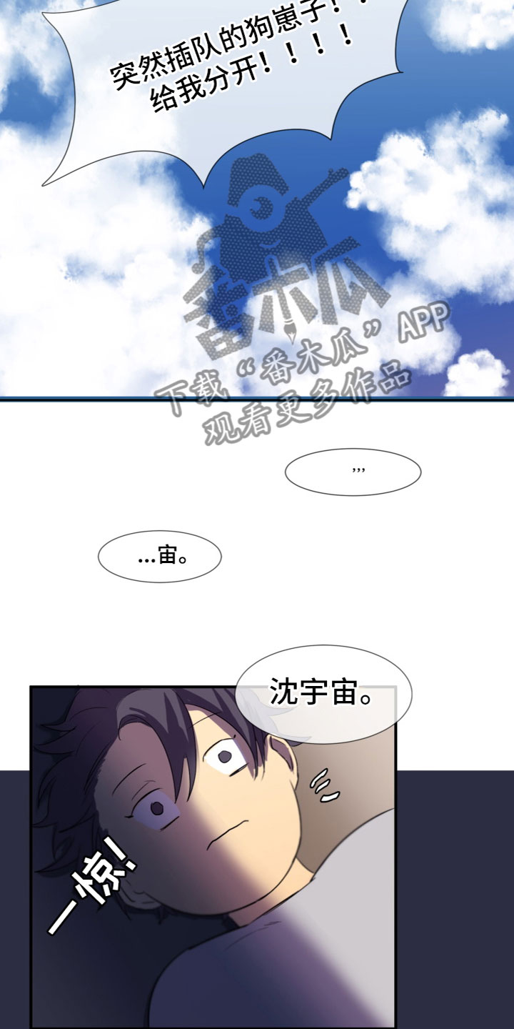 第11章：在一起（完结）3