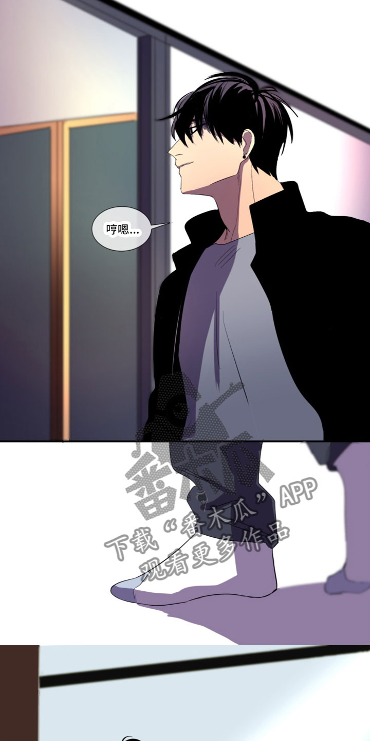 第7章：突然到访9
