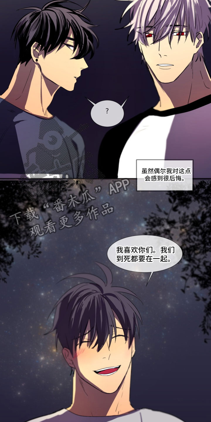 第11章：在一起（完结）8