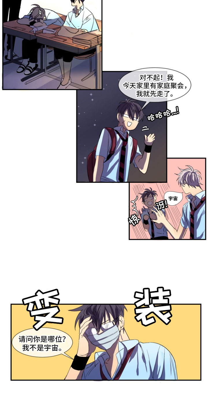 第3章：谈谈9