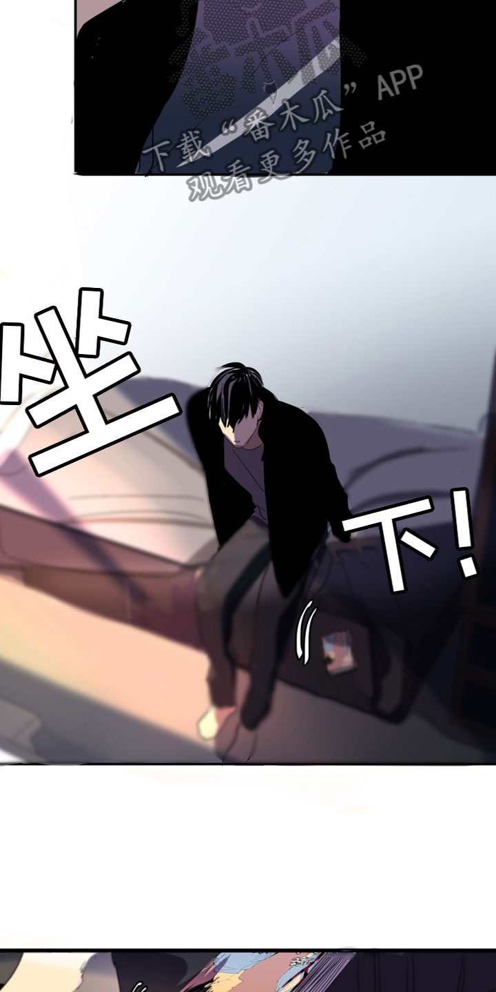 第7章：突然到访11