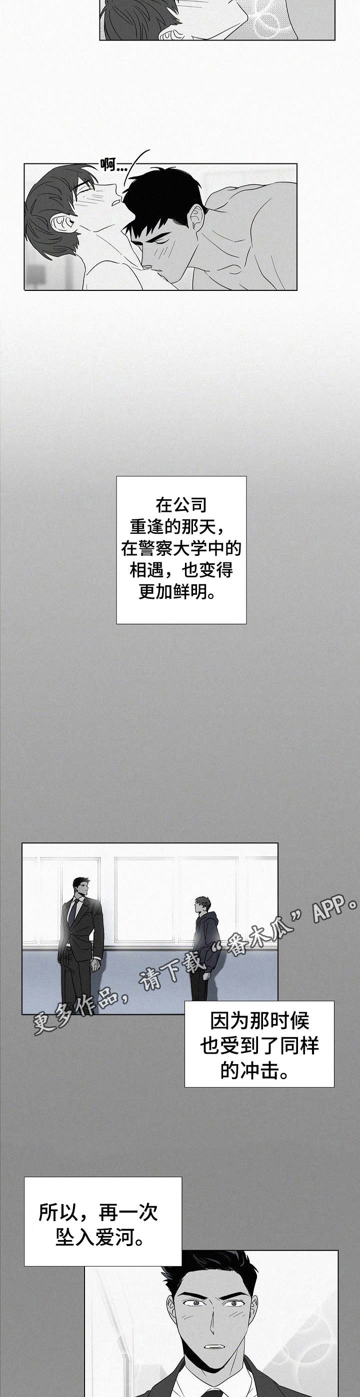 第37章：时间问题6