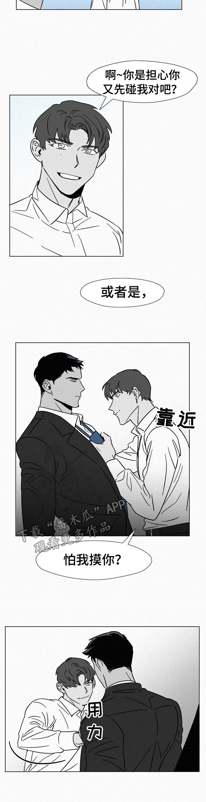 第14章：退缩1