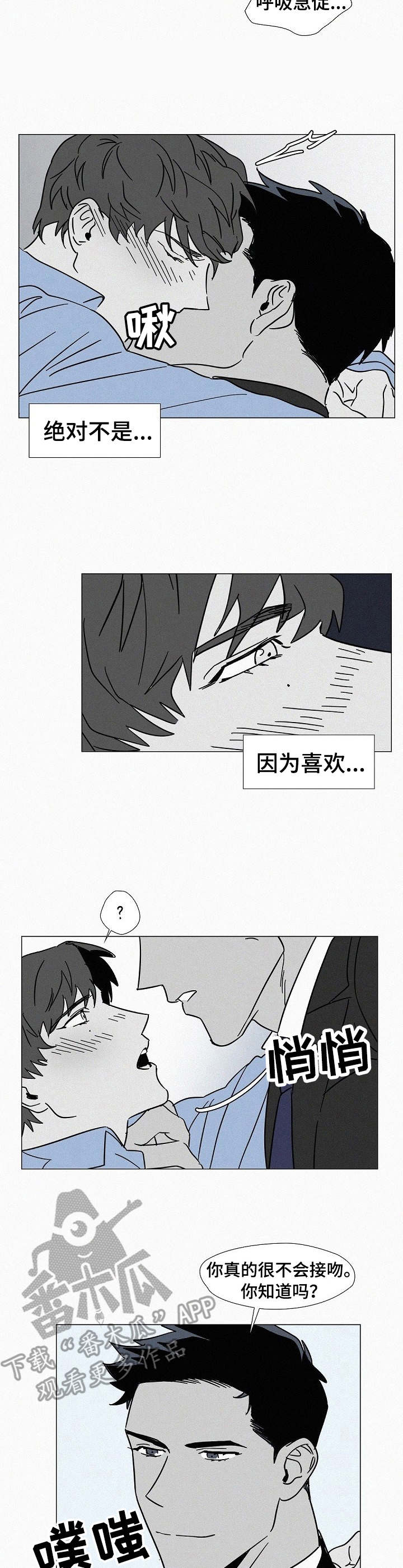 第9章：吸引8