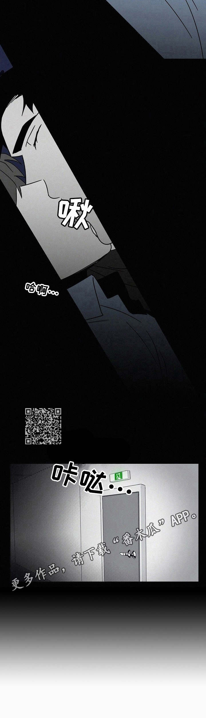 第9章：吸引5