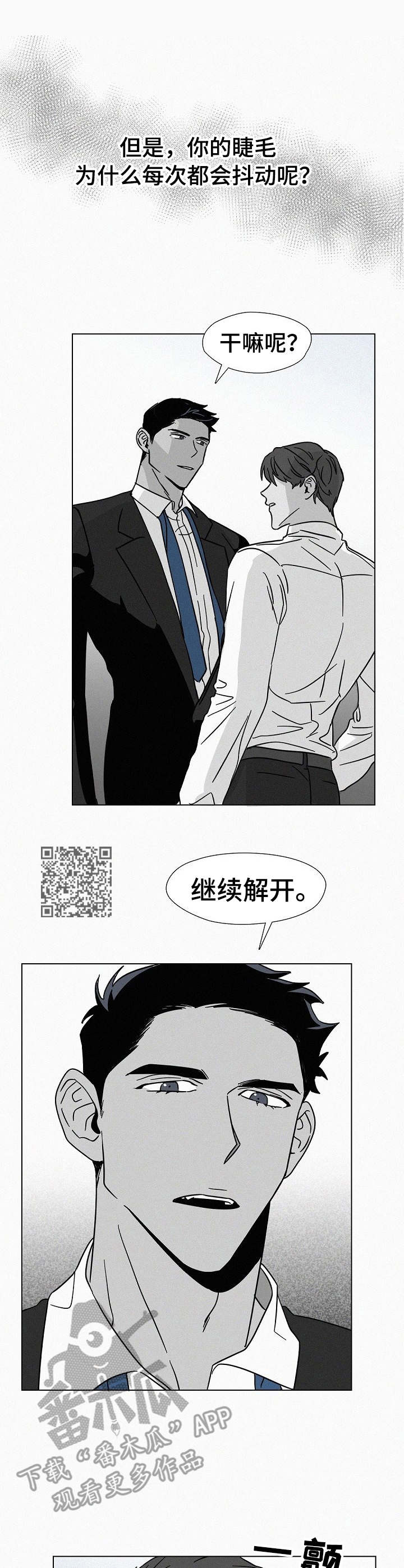 第14章：退缩5
