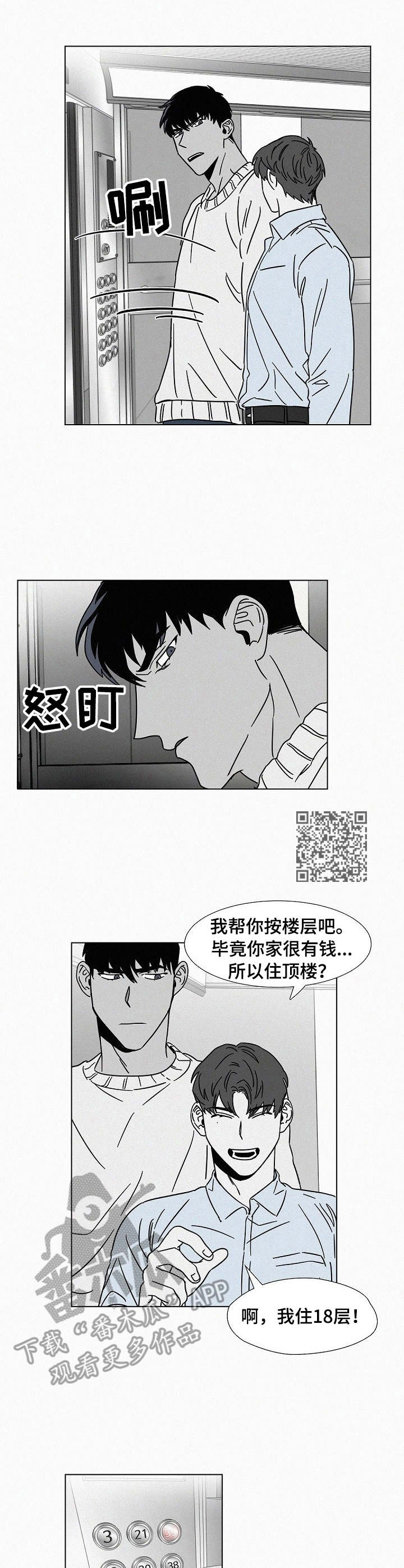 第20章：不自然5