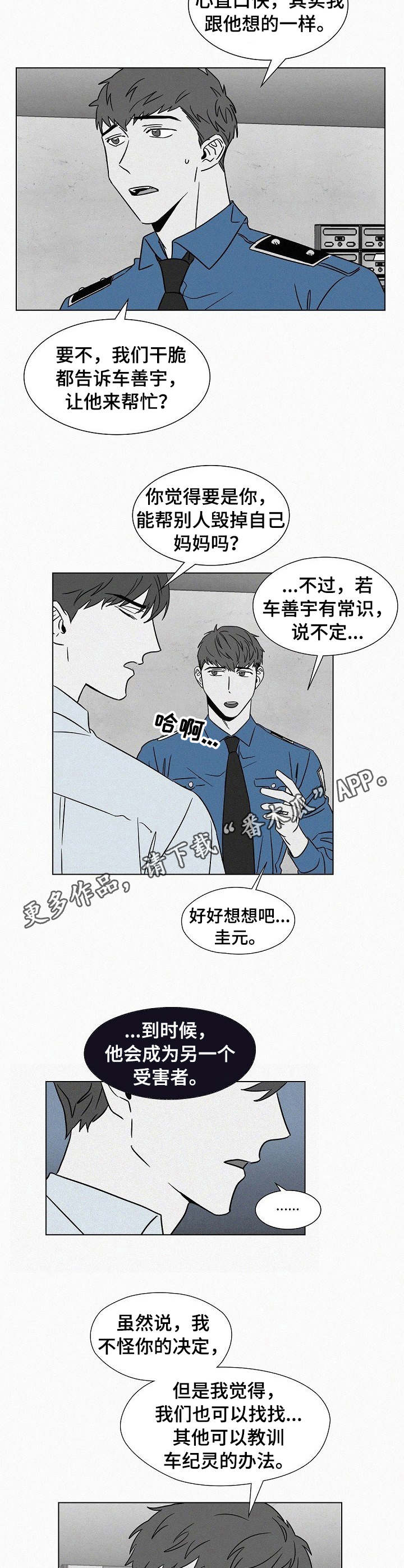 第44章：任务3