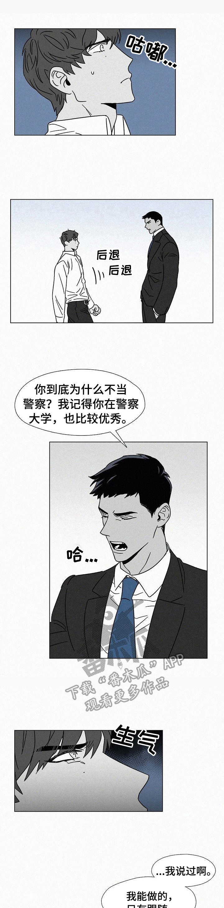 第15章： 理由0