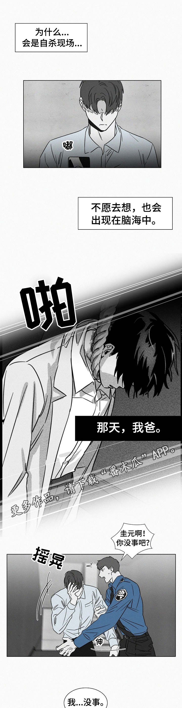 第44章：任务6