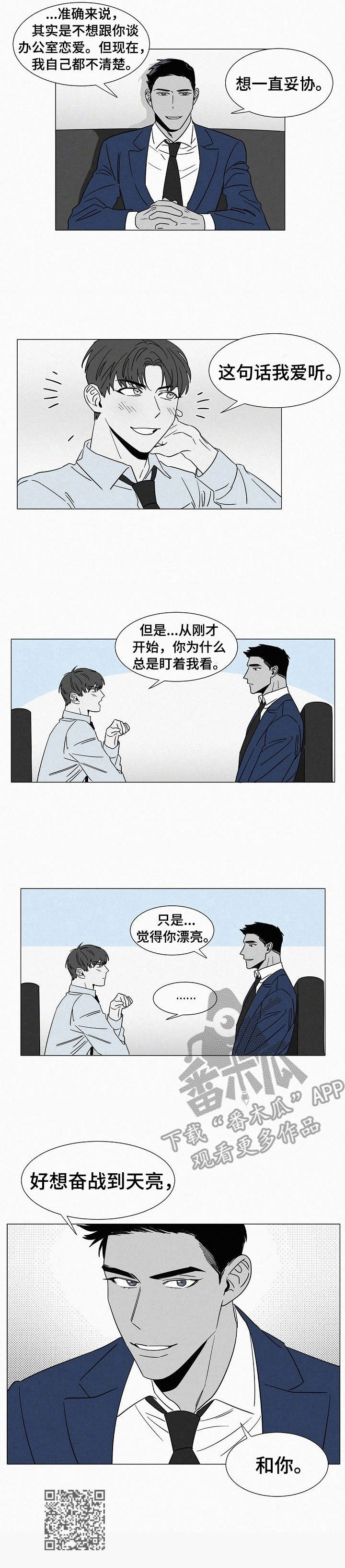 第34章： 主持节目8