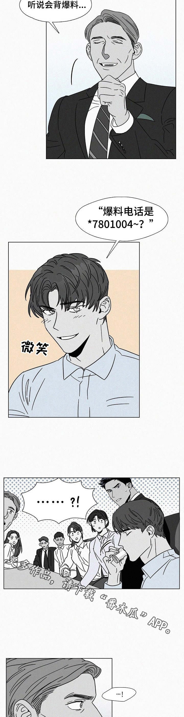 第16章：聚会6