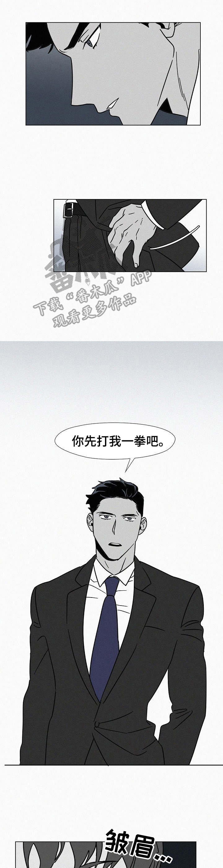 第10章：戛然而止7