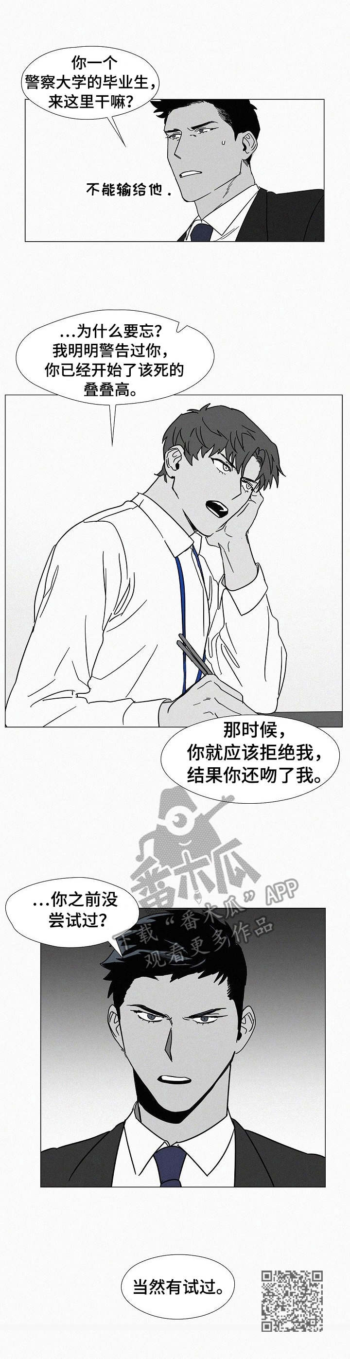 第5章：纠缠9