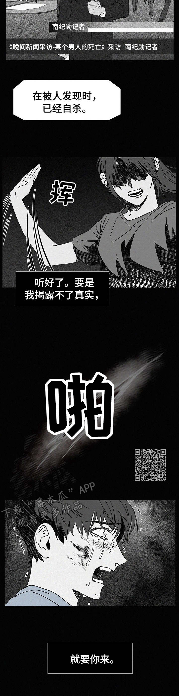 第15章： 理由5