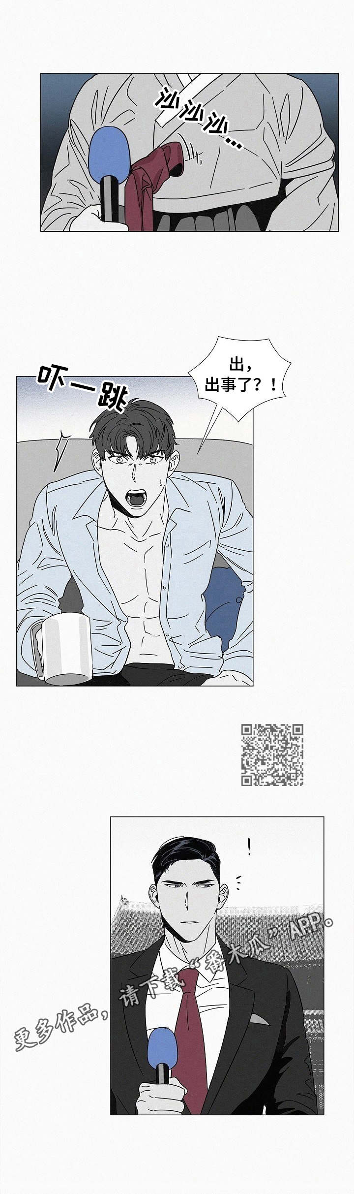 第23章：临场应变4