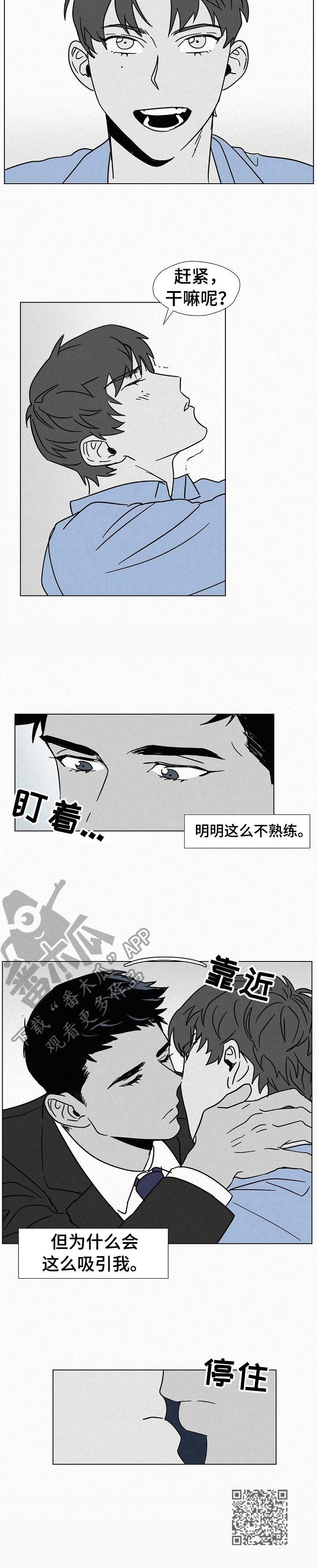 第9章：吸引10