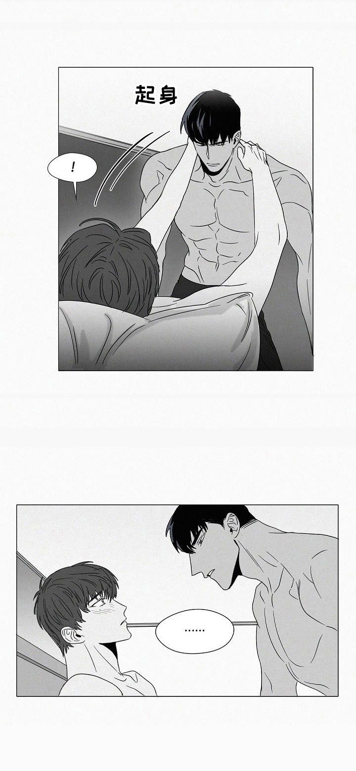 第29章：心痛0
