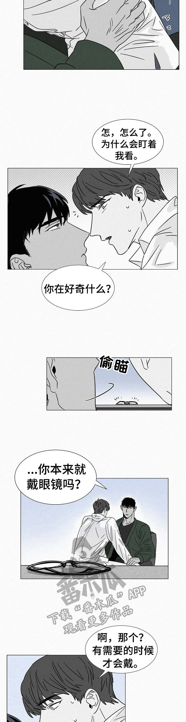 第27章： 叠叠高4