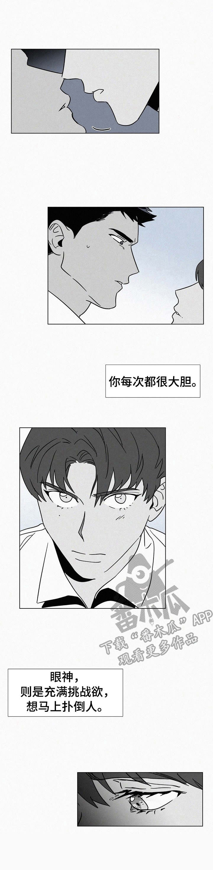 第14章：退缩4