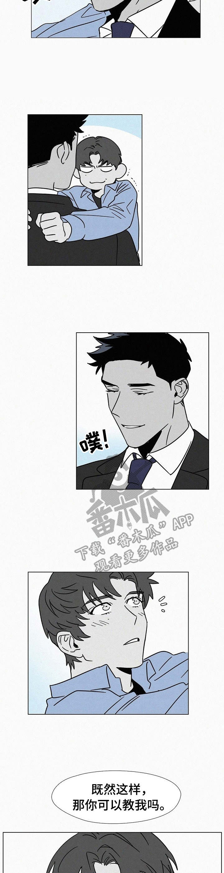 第9章：吸引9