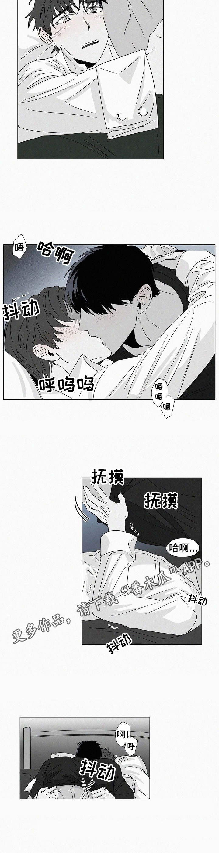 第28章：铃声4