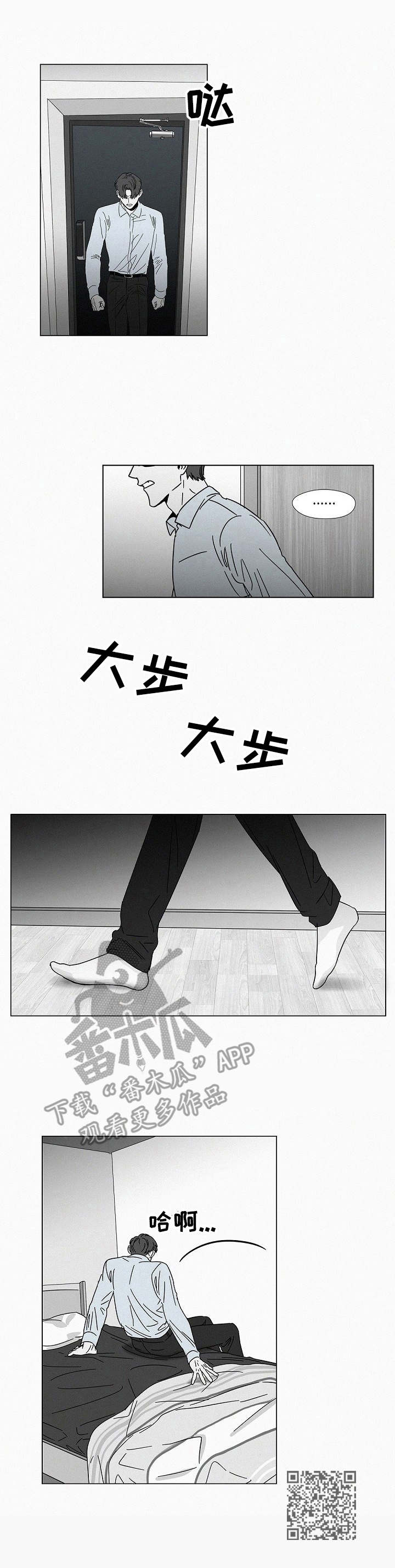第21章：不上钩9
