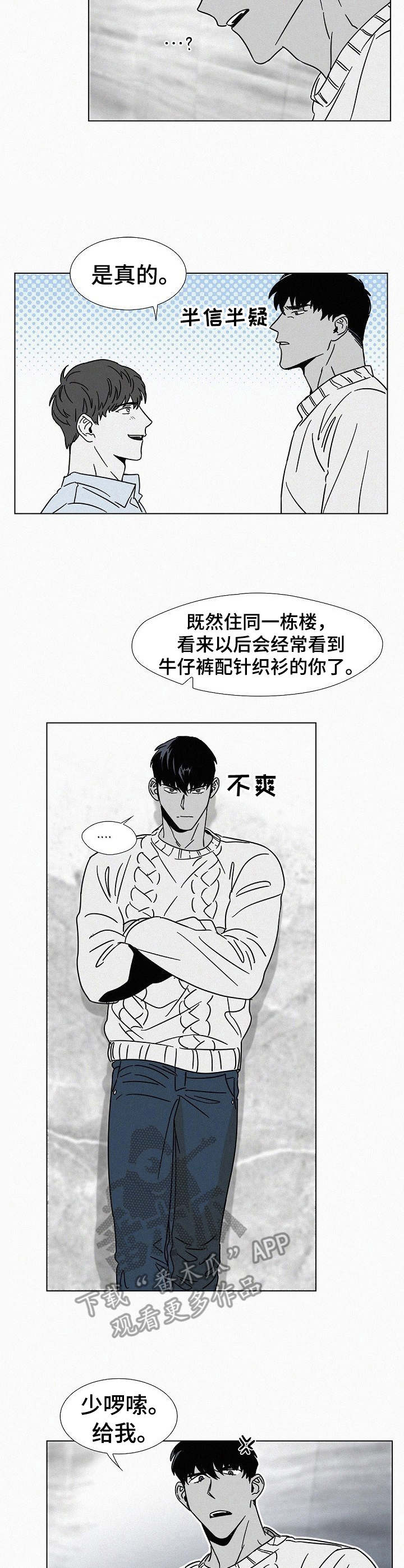 第20章：不自然2