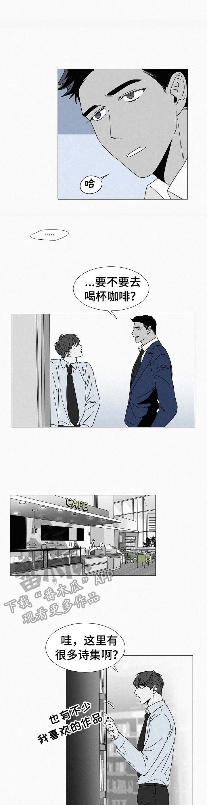 第32章：很在意1