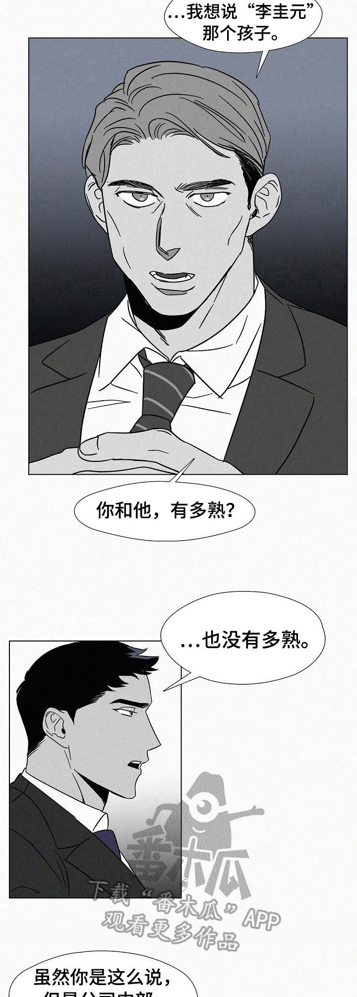 第13章： 偏见1