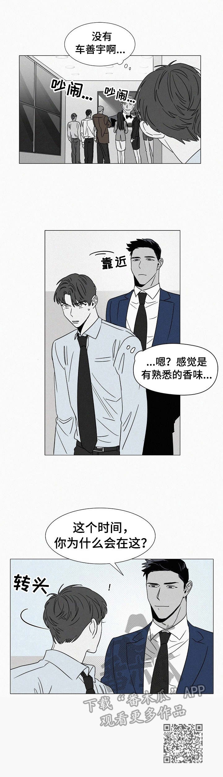 第31章：探望9