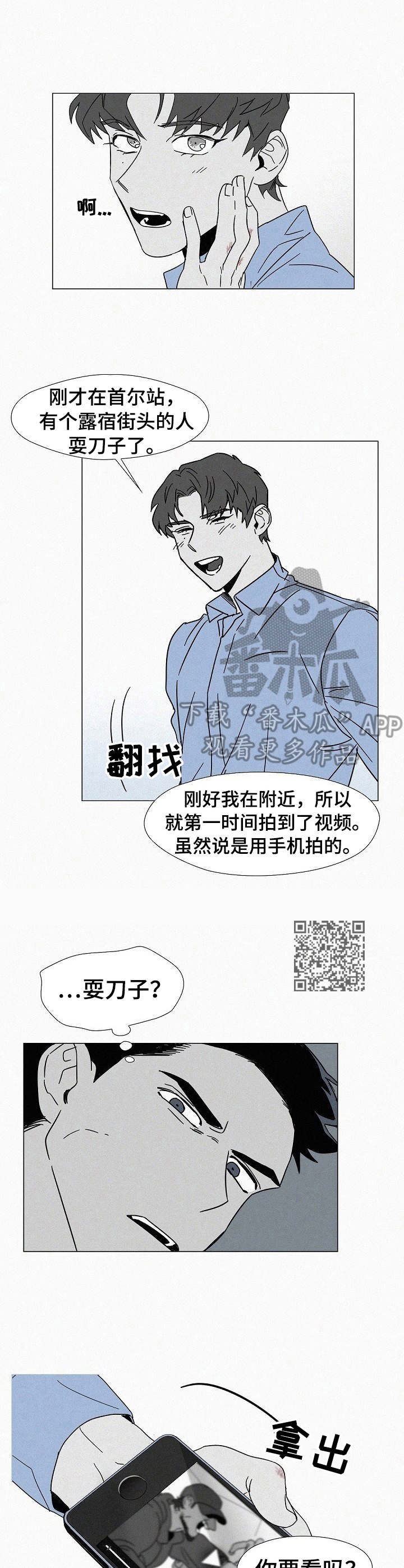 第8章：担心5