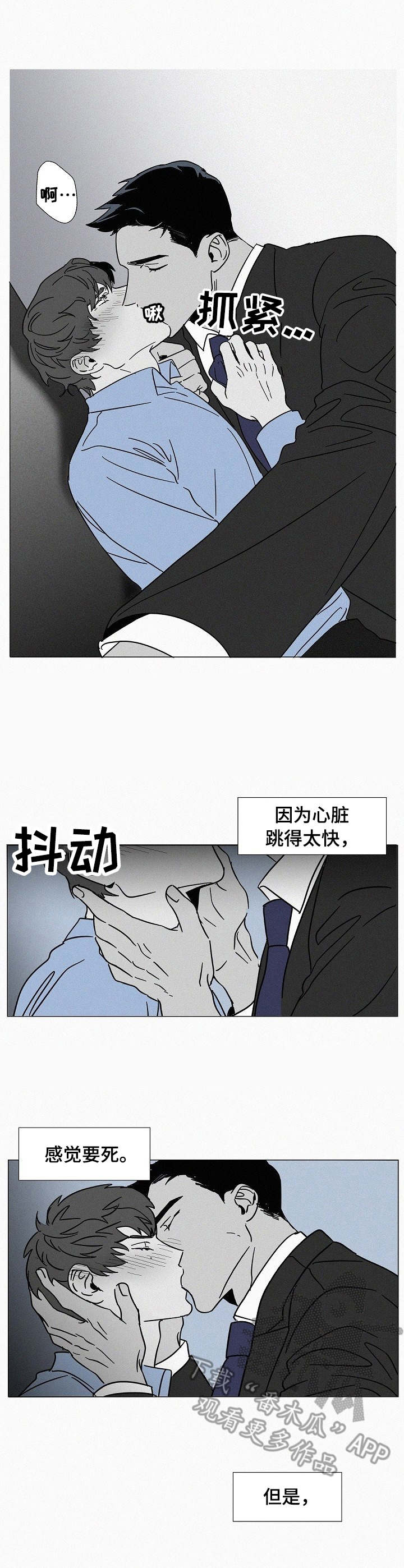 第9章：吸引6