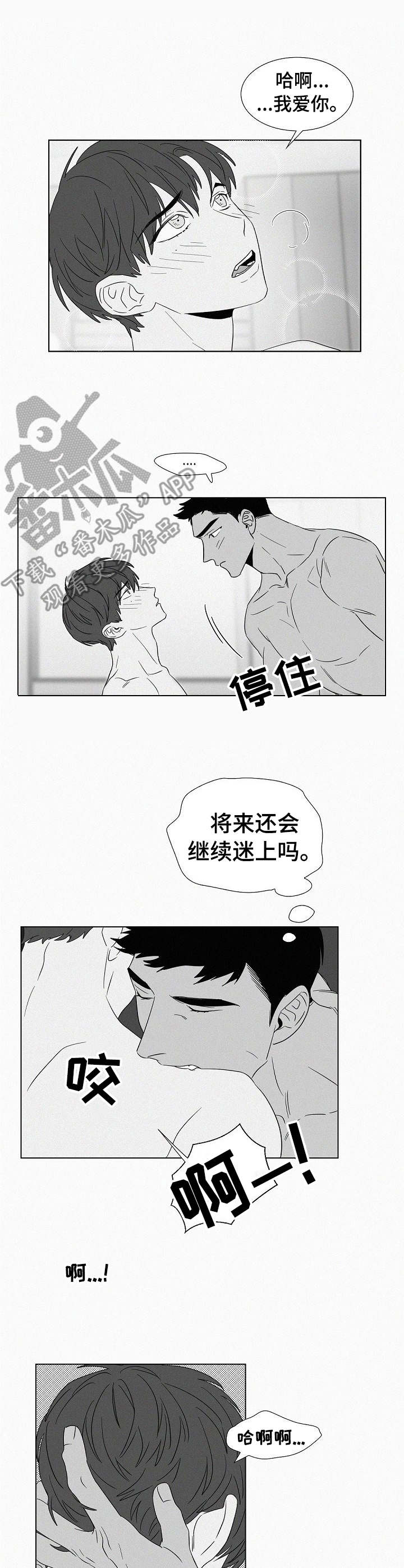 第37章：时间问题8