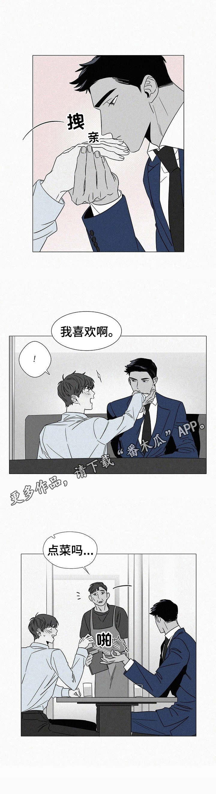 第34章： 主持节目6