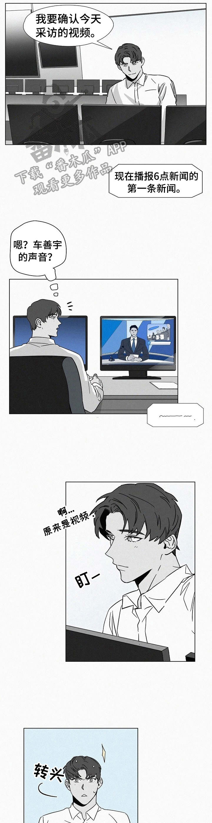 第13章： 偏见6
