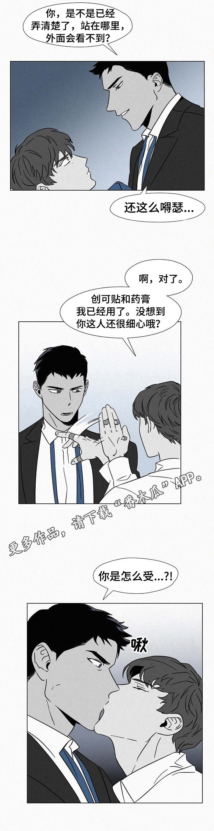 第14章：退缩3