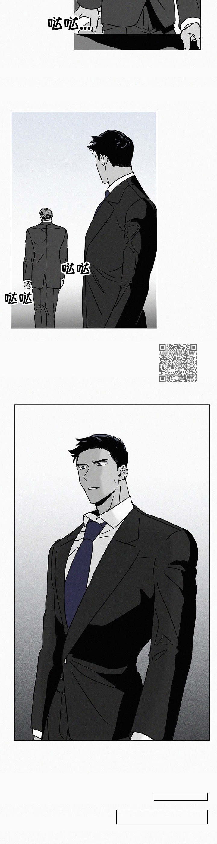 第13章： 偏见5