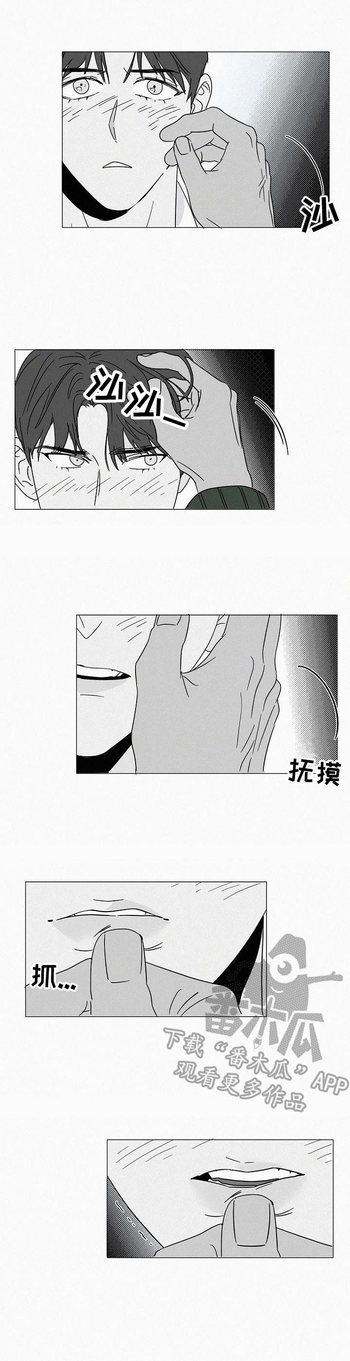 第27章： 叠叠高7