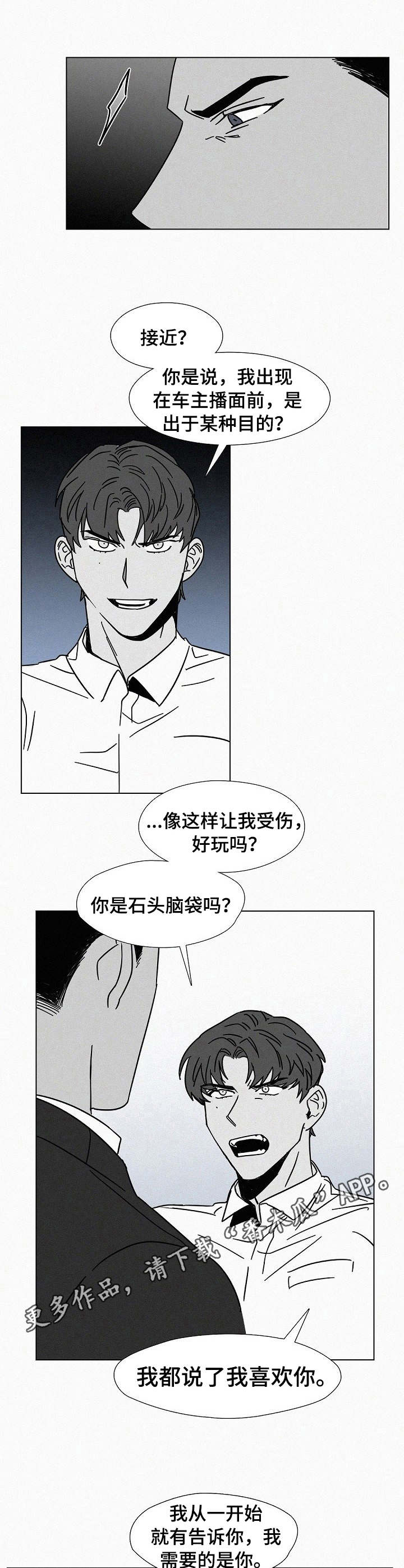 第15章： 理由7