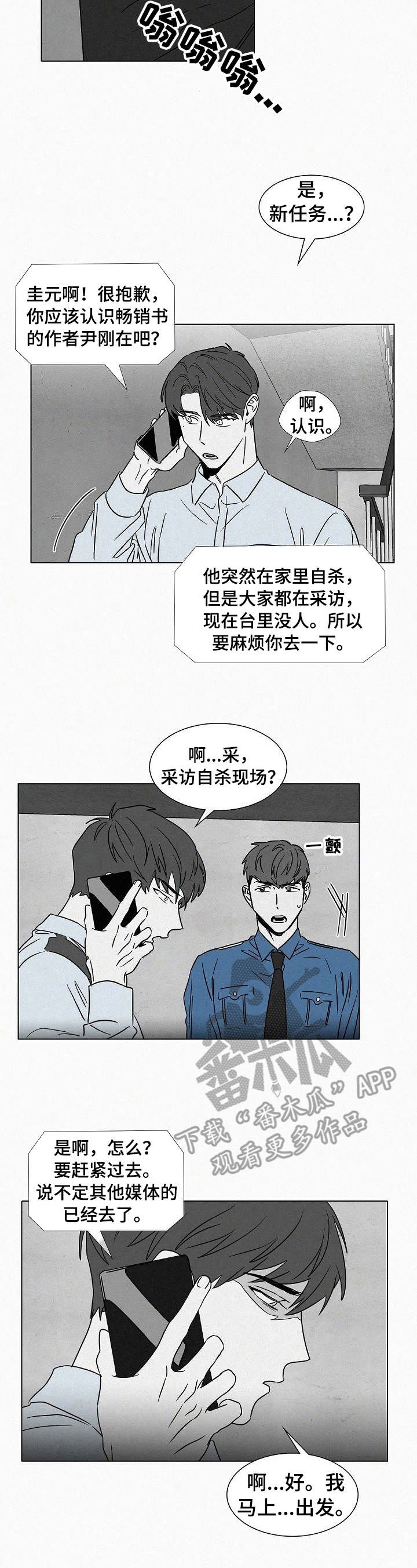 第44章：任务5