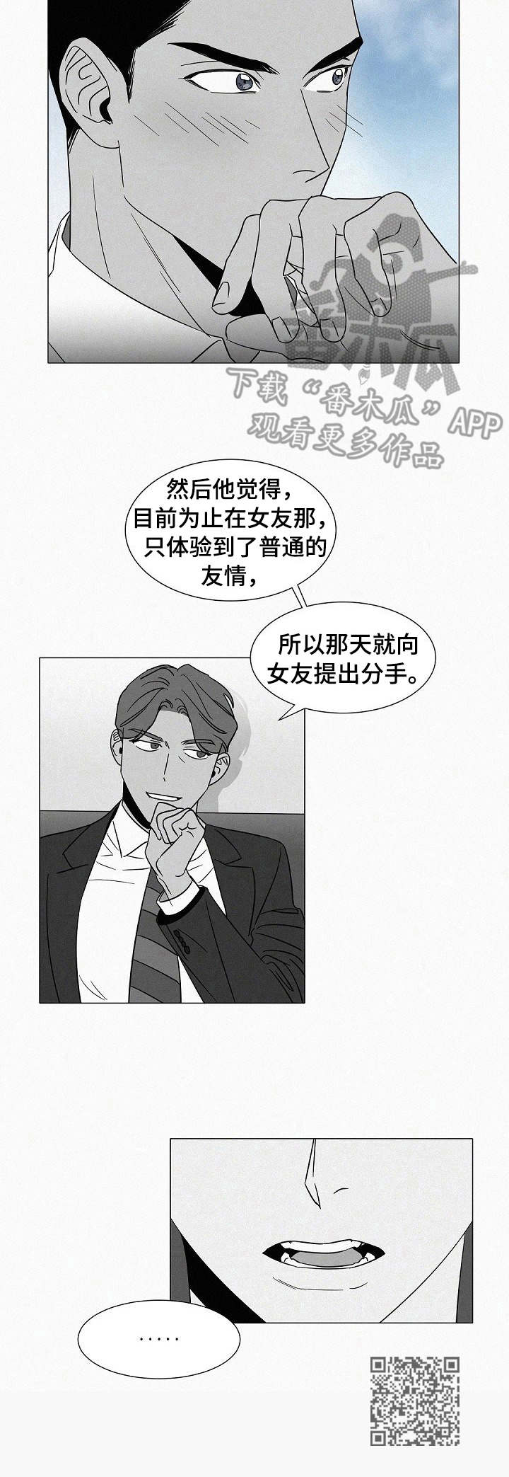 第35章：交谈10